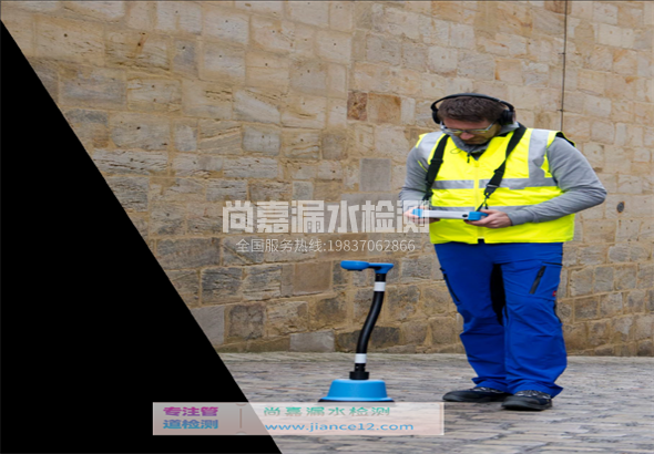 合江漏水检测的原理有哪些？